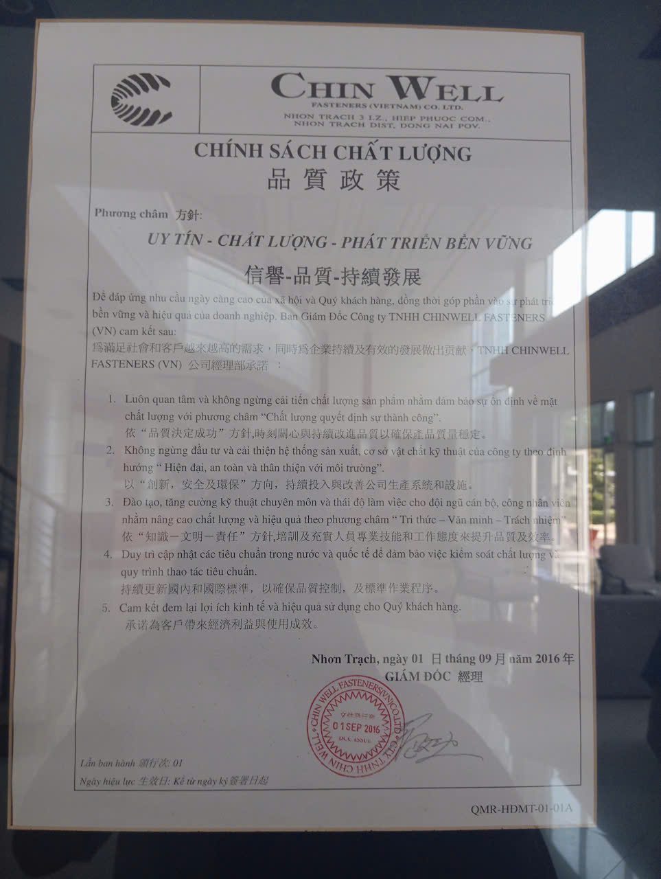 Chin Well - Basic Information factory