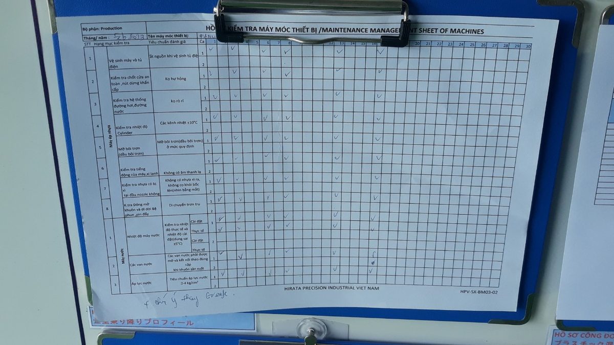 Hirata machine inspection and maintenance records