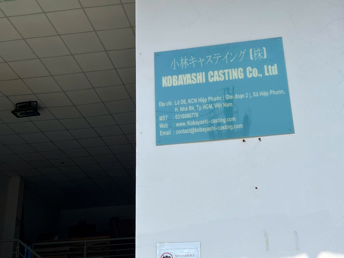 Kobayashi Casting factory