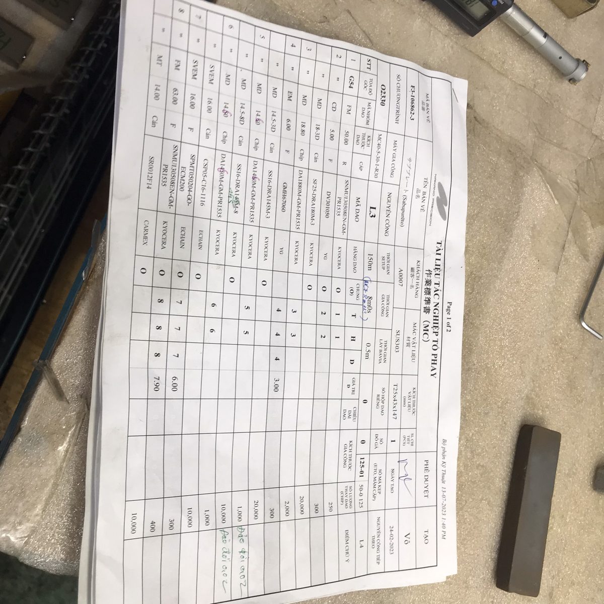 Nakano Precision Co.,Ltd factory