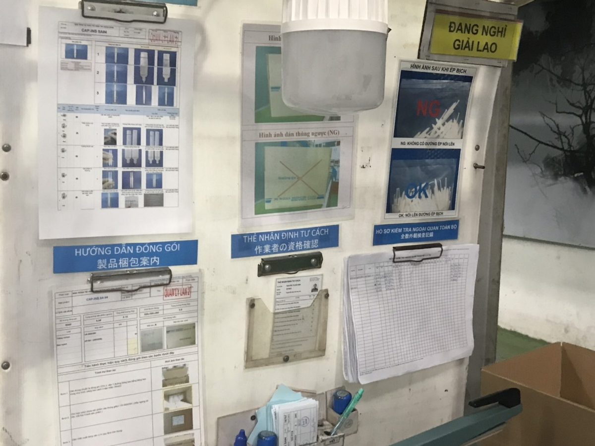 Inspection instruction sheet  2 